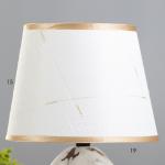 Настольная лампа "Аморет" E14 40Вт белый-золото 20х20х30 см RISALUX
