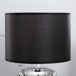 Настольная лампа "Шарли" E14 40Вт серебро 23х23х38 см RISALUX