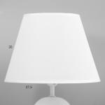 Настольная лампа "Лофт" E27 40Вт белый 22х22х41 см RISALUX