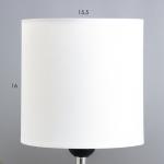 Настольная лампа "Сафари К" Е27 40Вт бело-синий 12,5х12,5х29 см RISALUX