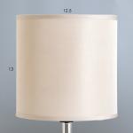 Настольная лампа "Ария" Е14 40Вт бежевый 13х13х26,5 см RISALUX