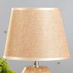 Настольная лампа "Амандин" E14 40Вт бежево-коричневый 23х23х35 см RISALUX