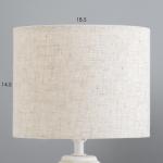 Настольная лампа "Асни" Е14 40Вт бело-серый 19х19х32 см RISALUX  9780913