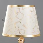 Настольная лампа "Фивея" Е27 40Вт золото 21х21х36,5 см RISALUX