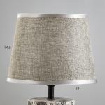 Настольная лампа "Беверли" Е14 40Вт серый 20х20х32 см RISALUX