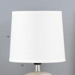 Настольная лампа "Ариззи" Е14 1х40Вт молочный 18х18х33 см RISALUX