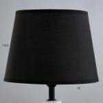 Настольная лампа "Алетта" Е14 40Вт бело-черный 20х20х36 см RISALUX