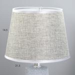 Настольная лампа "Самлин" Е14 40Вт серый 20х20х34 см RISALUX