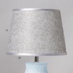 Лампа настольная 16249/1BL Е14 40Вт сине-серый 20х20х33,5 см RISALUX