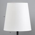 Настольная лампа "Энель" E14 40Вт белый 18,5х18,5х32 см RISALUX