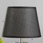 Настольная лампа "Амандин" E14 40Вт серый-черный 23х23х35 см RISALUX