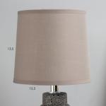 Настольная лампа "Стоно" E14 40Вт серый 15х15х31 см RISALUX