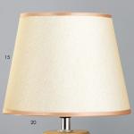 Настольная лампа Шелдон E14 40Вт золото 20х20х33 см RISALUX