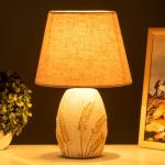 Настольная лампа Шервуд E14 40Вт бело-золотой 24х24х36 см RISALUX