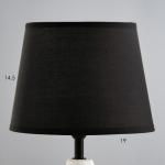 Настольная лампа "Алетта" Е14 40Вт серо-черный 20х20х36 см RISALUX