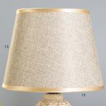 Настольная лампа "Арабика" E27 40Вт бежевый 20х20х33 см RISALUX