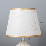 Настольная лампа "Вивиана" Е14 40Вт бело-золотой 20х20х35 см RISALUX