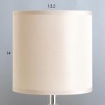 Настольная лампа "Алейда" Е14 40Вт бежевый 14х14х28 см RISALUX