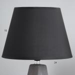 Настольная лампа "Альберта" Е27 40Вт серый 25х25х36см RISALUX
