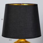 Настольная лампа "Асти" Е27 40Вт золото 25х25х40 см RISALUX