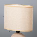 Настольная лампа "Эдель" Е14 40Вт бежевый 12,5х20х29 см RISALUX