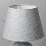 Настольная лампа Стоун Е14 40Вт серый  22х22х56 см RISALUX