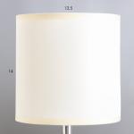 Настольная лампа "Арнелла" Е14 40Вт бежевый 14х14х28 см RISALUX