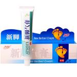 Фитокрем new beriberi cream (от грибка и потливости ног)  Xuanfutang, 25 г XF-03