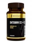 Awochactive витамин д3+к2 n60 табл по 345мг