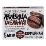 живица таежная смолка жевательная n5/кофейная/