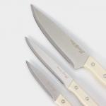 Набор кухонных ножей Genio Ivory, 3 предмета