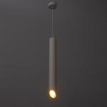 Светильник подвесной "Перона" GU10 35Вт белый 6х6х50-150см