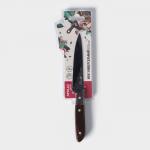 Нож кухонный универсальный Genio BlackStar, лезвие 11 см