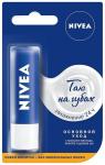 Бальзам для губ NIVEA 4,8г Базовый уход*12