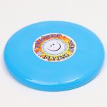 Летающая тарелка "Фрисби" голубой 23 см