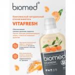 Ополаскиватель для полости рта Biomed Vitafresh, 500 мл