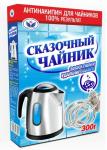 НБТ Сказочный чайник 300г/24