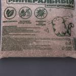 Наполнитель минеральный комкующийся "Мой выбор", 2,5 кг впитываемость до 5 л