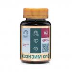 Коэнзим Q10 - Сердце и сосуды - для омоложения и здоровья репродуктивной системы - 60 капсул ClamPharm