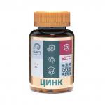 Цинк - ANTI AGE, источник витаминов и минералов - для укрепления иммунитета и улучшения качества кожи - 60 капсул ClamPharm