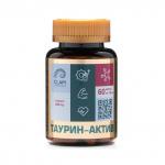 Таурин-актив - Сердце и сосуды - для мышечной силы и выносливости - 60 капсул ClamPharm