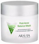 Arav6019 arav6019, Aravia Рассасывающая маска для лица с поросуживающим эффектом для жирной и пробле