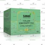 Гель для кожи вокруг глаз Огурец и Витамин С SANAVI