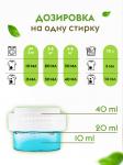 Набор саше LAUNDRY Ассорти (4 вида) 50 шт