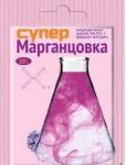 Перманганат калия Супер Марганцовка 10гр /300 (ВХ) Россия ВЫВЕДЕНО