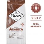 Poetti Daily Arabica кофе в зернах, 250 г