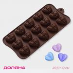 Форма для шоколада Доляна «Холодное сердце», 20,5?10?1,5 см, 15 ячеек, цвет коричневый