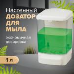 Диспенсер для жидкого мыла LAIMA, НАЛИВНОЙ, 1 л., белый, ABS пластик, 601794