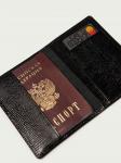 Обложка для паспорта O.107/2.KK