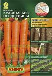 Морковь (на ленте) Красная без сердцевины (среднеспелый) 8м цв/п 1/ (А) Россия